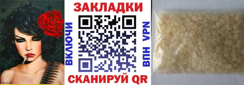 Где можно купить наркотики Ялта ГАШ  Конопля  МЕФ 