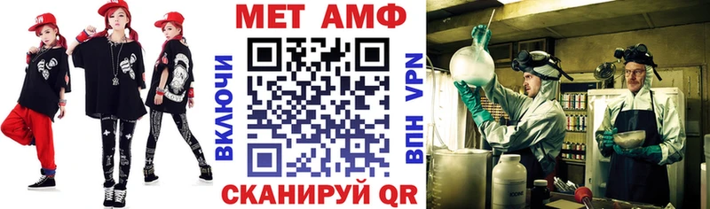 Амфетамин Розовый  Ялта 