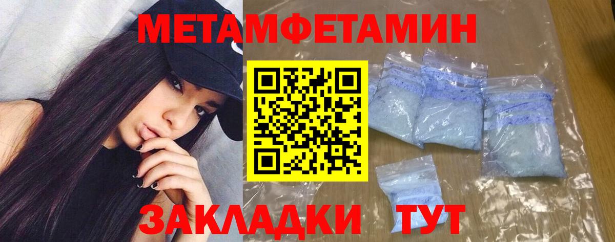 АМФЕТАМИН Розовый Ялта