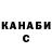 Кетамин VHQ CEBEPRHUH