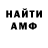 МЕТАДОН кристалл GA TANK