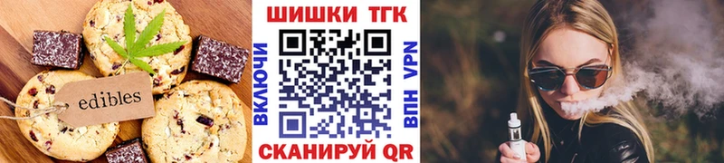 Cannafood конопля  OMG ссылка  Ялта 