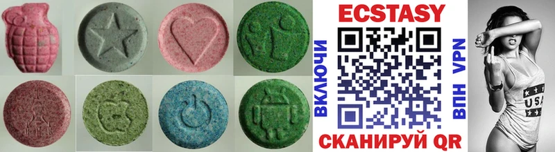 Ecstasy 280мг  Ялта 