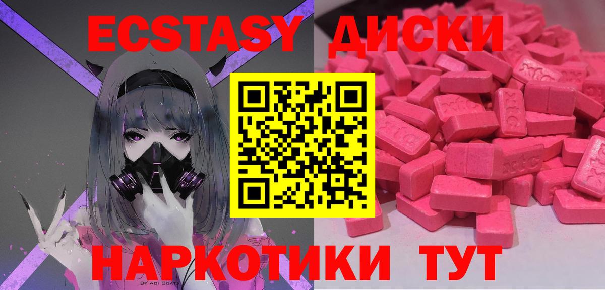 Ecstasy Philipp Plein Ялта