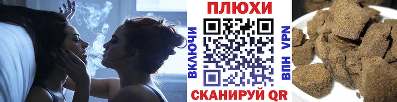 OMG маркетплейс  Ялта  Гашиш хэш 