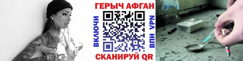 Героин герыч  Ялта 