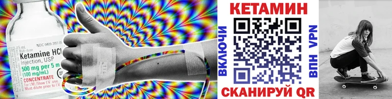 КЕТАМИН VHQ купить наркотики сайты Ялта