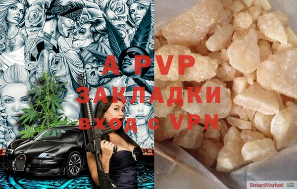 Альфа ПВП Абинск