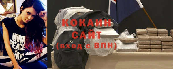 трава Абаза