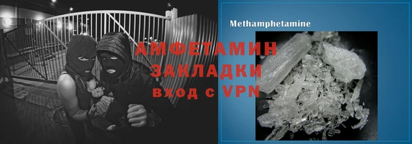 Альфа ПВП Абинск