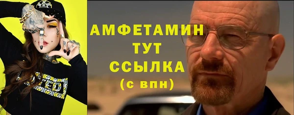 Альфа ПВП Абинск