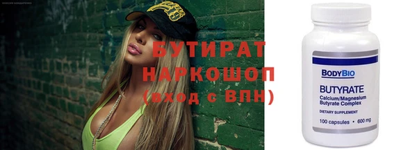 трава Абаза