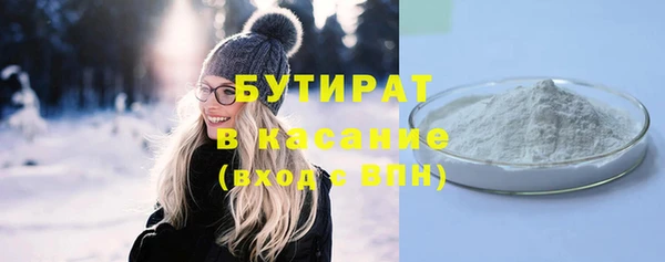 спайс Алексин