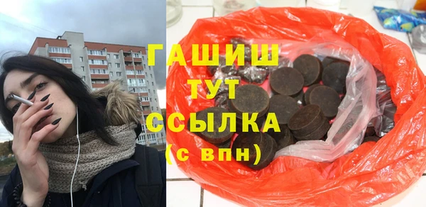 ешки Абдулино