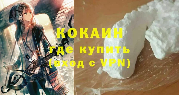 Альфа ПВП Абинск