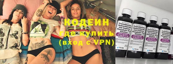 трава Абаза