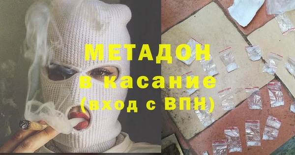 Альфа ПВП Абинск