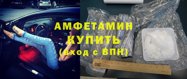 трава Абаза
