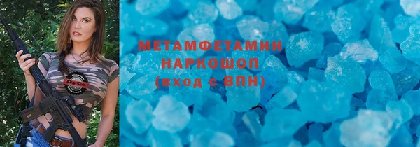 трава Абаза