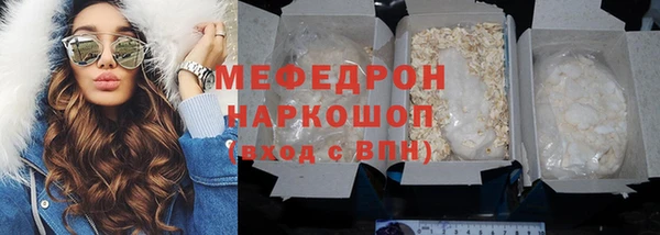 прущие крисы Алексеевка