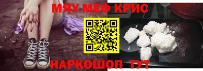 мдма Можга