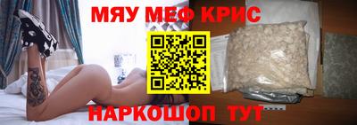 бутик Моздок