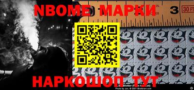 бутик Моздок