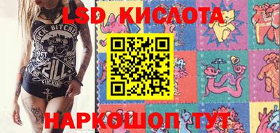 бутик Моздок