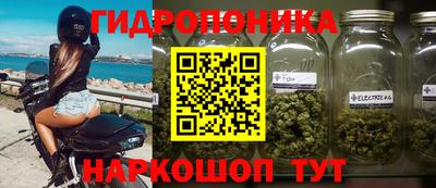 бутик Моздок