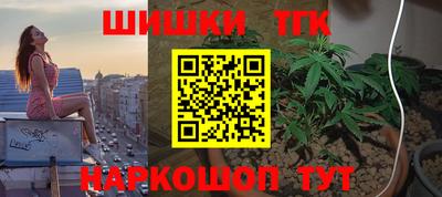бутик Моздок