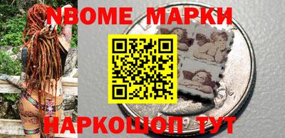 бутик Моздок