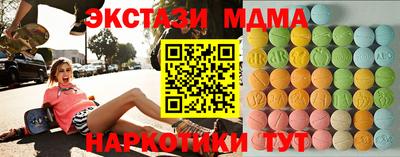 мдма Можга