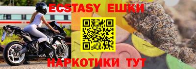 бутик Моздок