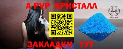 бутик Моздок
