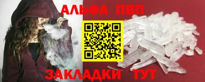 бутик Моздок