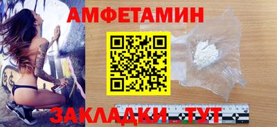 бутик Моздок