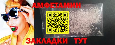бутик Моздок