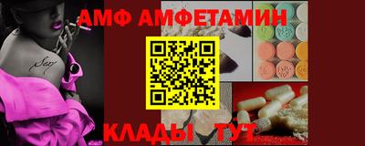 бутик Моздок