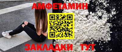 бутик Моздок