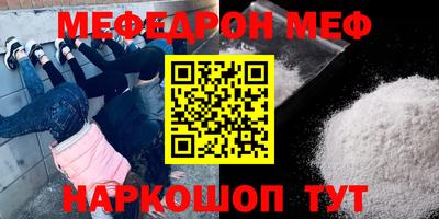 бутик Моздок