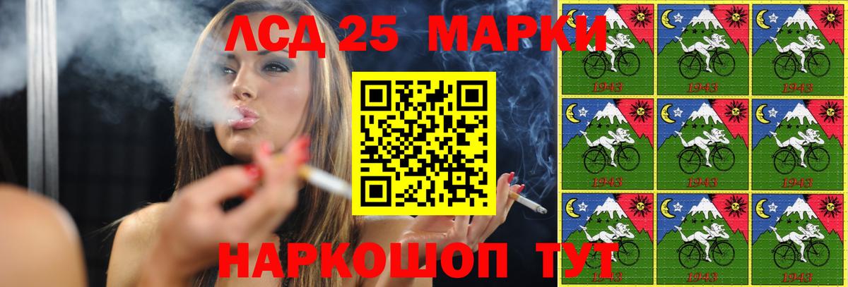 Ялта  ЛСД экстази кислота  MEGA ссылка  Вход с VPN 