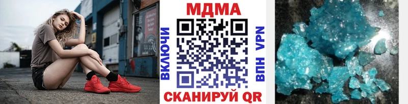 MDMA молли  Ялта 