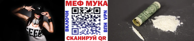 Мефедрон VHQ  Ялта 