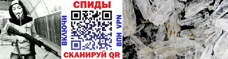Метамфетамин витя  маркетплейс формула  Ялта 