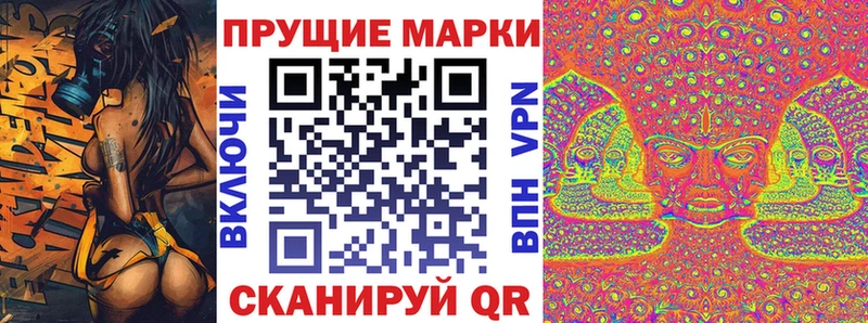 Наркотические марки 1,8мг  где купить   Ялта 